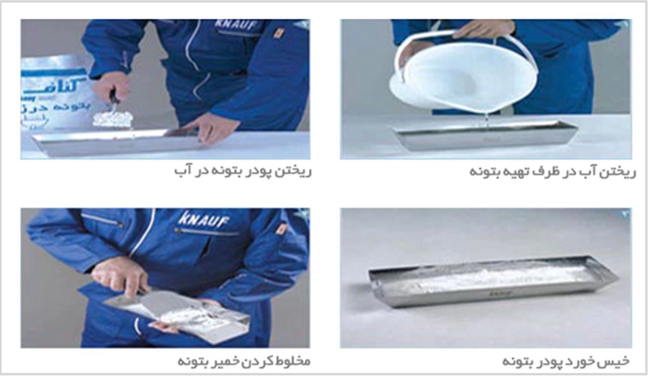 نصب کناف سقف کاذب